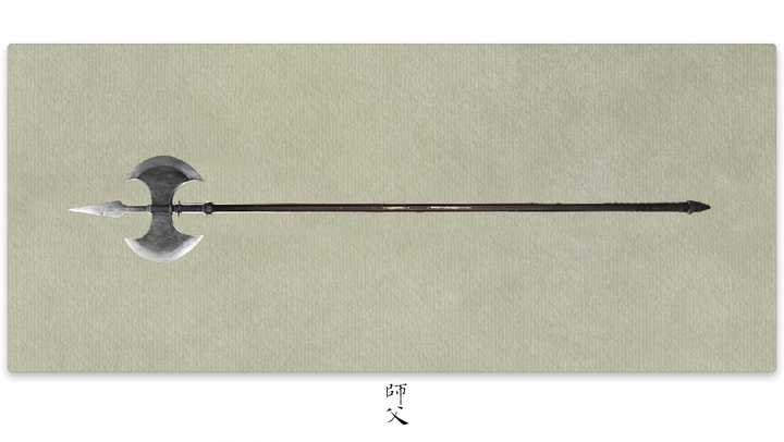 第四战对阵的是斧钺,陈识 八斩刀 胜.