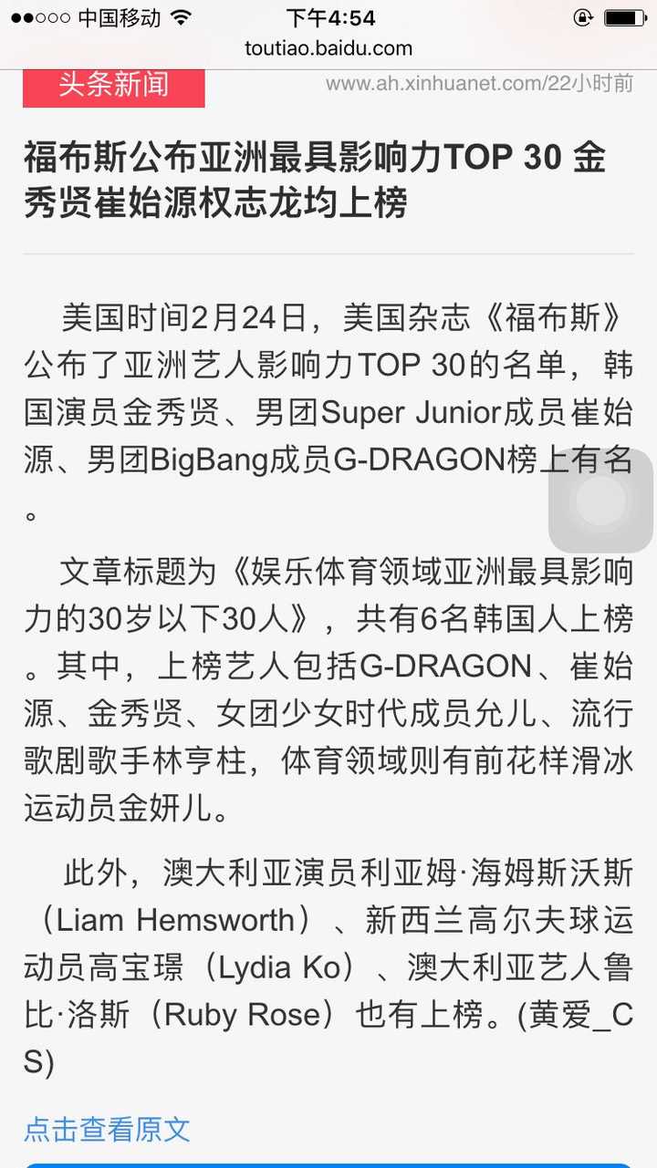 为什么崔始源那么帅 做事情很认真努力 但并不是特别红 知乎 为什么崔始源那么帅 做事情很认真努力 但并不是特别红 知乎