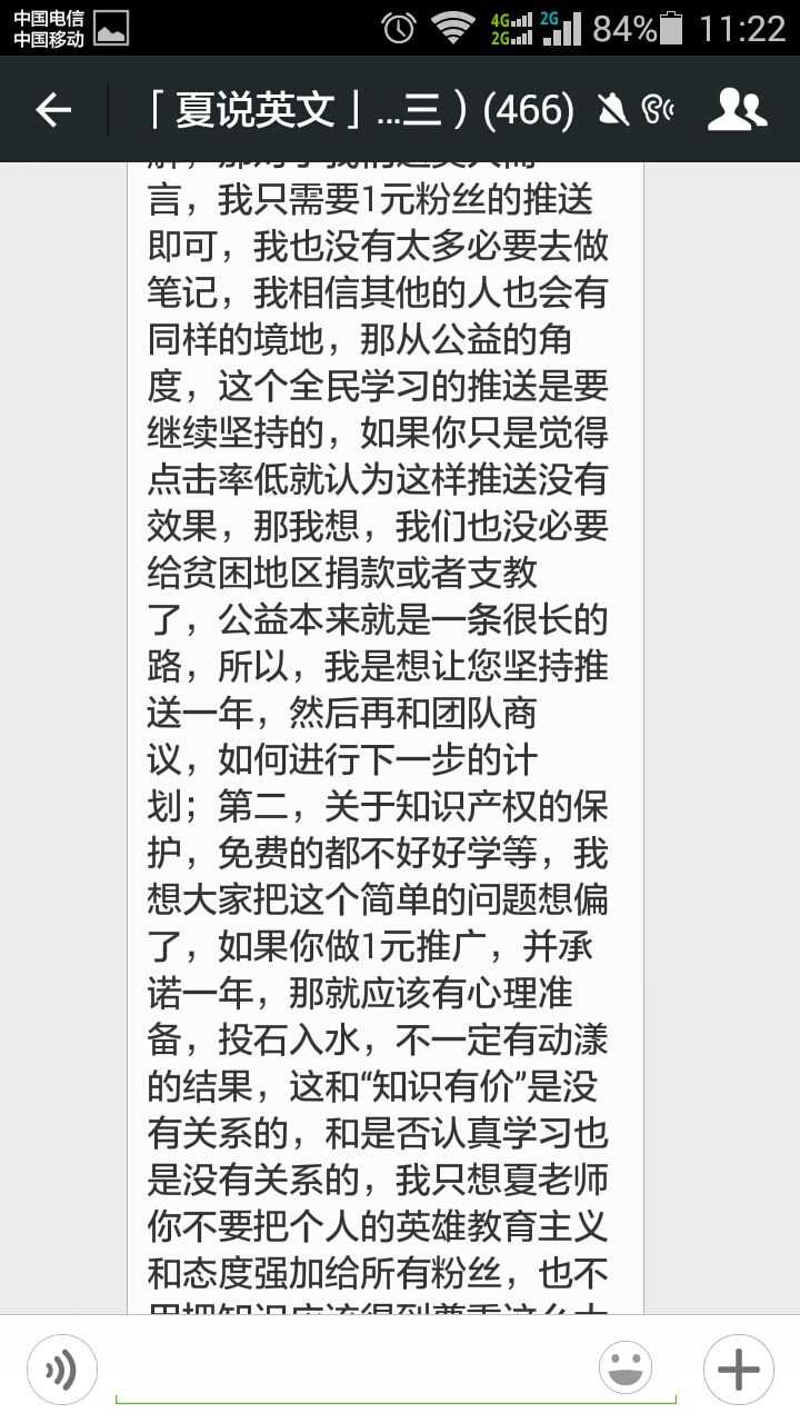 新东方的夏鹏老师怎么样 知乎