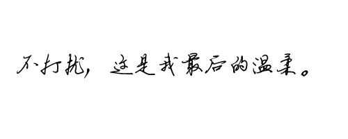 有哪些关于孤独的名言 句子或语录 知乎 有哪些关于孤独的名言 句子或语录 知乎