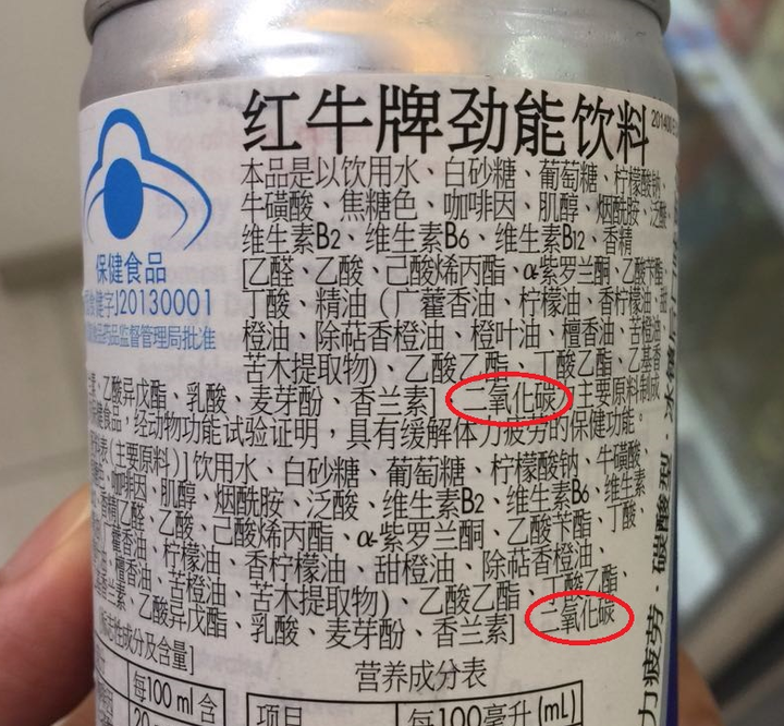 红牛到底是谁的 中国红牛和泰国红牛 奥地利红牛有什么关系吗 知乎 红牛到底是谁的 中国红牛和泰国红牛 奥地利红牛有什么关系吗 知乎