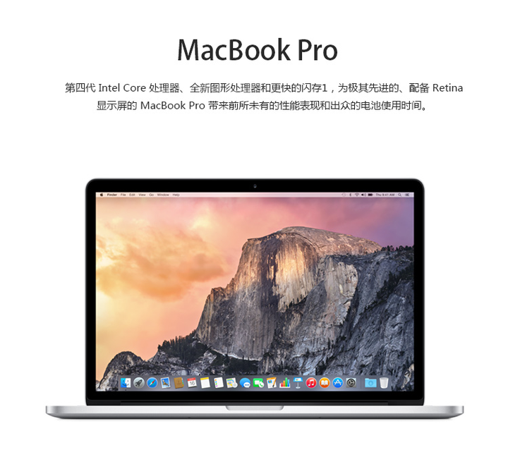 很想买带retina 显示屏的macbook Pro 但是觉得很贵 有点奢侈 我要买吗 知乎