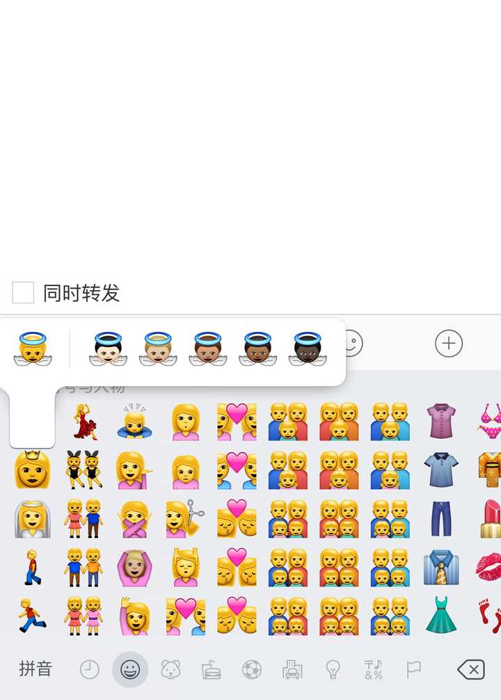 什么是 政治正确 知乎 什么是 政治正确 知乎