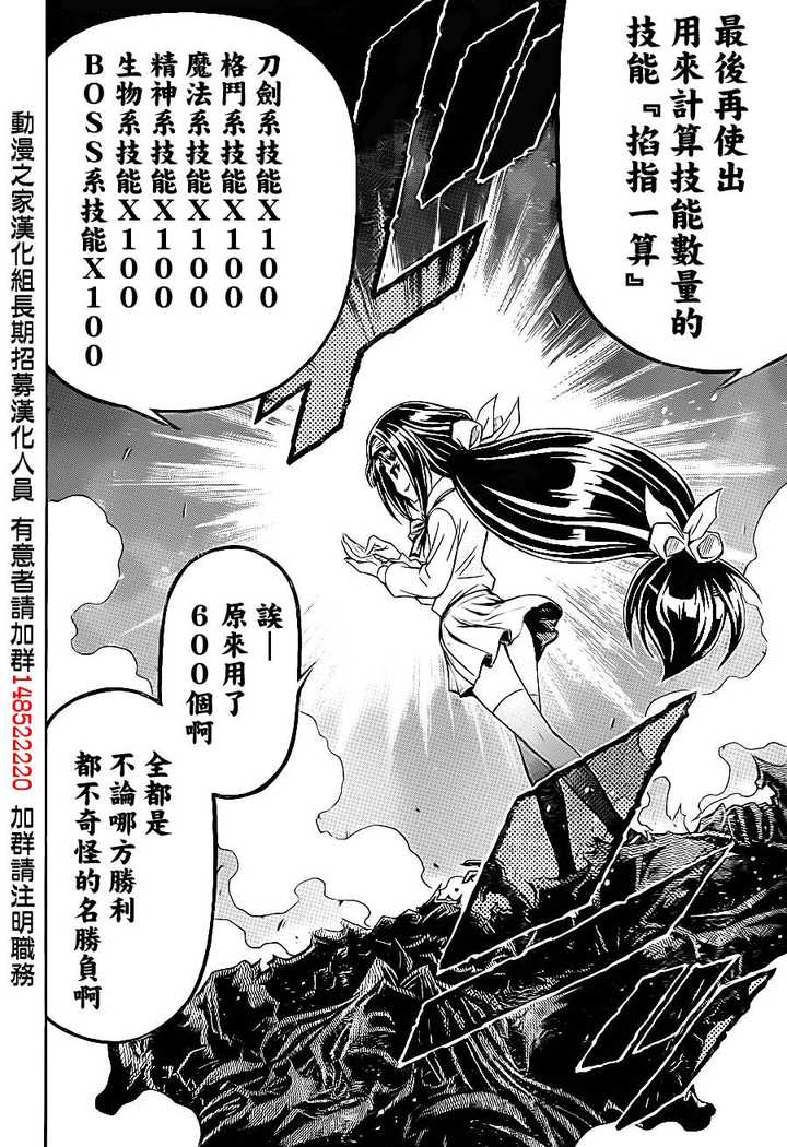 游戏和动漫领域 最逆天或最奇葩的设定是什么 黄雁捷anton 的回答 知乎 游戏和动漫领域 最逆天或最奇葩的设定是什么 黄雁捷anton 的回答 知乎