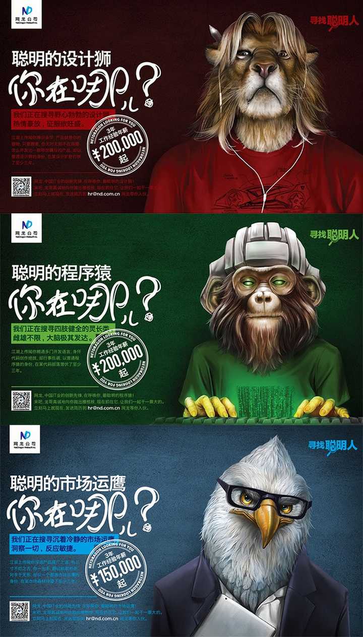 有玩文字双关爱惜动物的