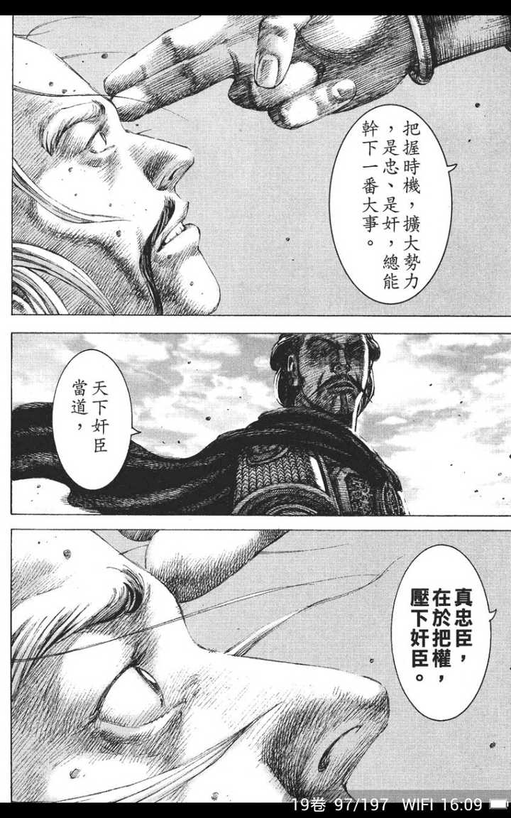 如何评价 火凤燎原 知乎 如何评价 火凤燎原 知乎