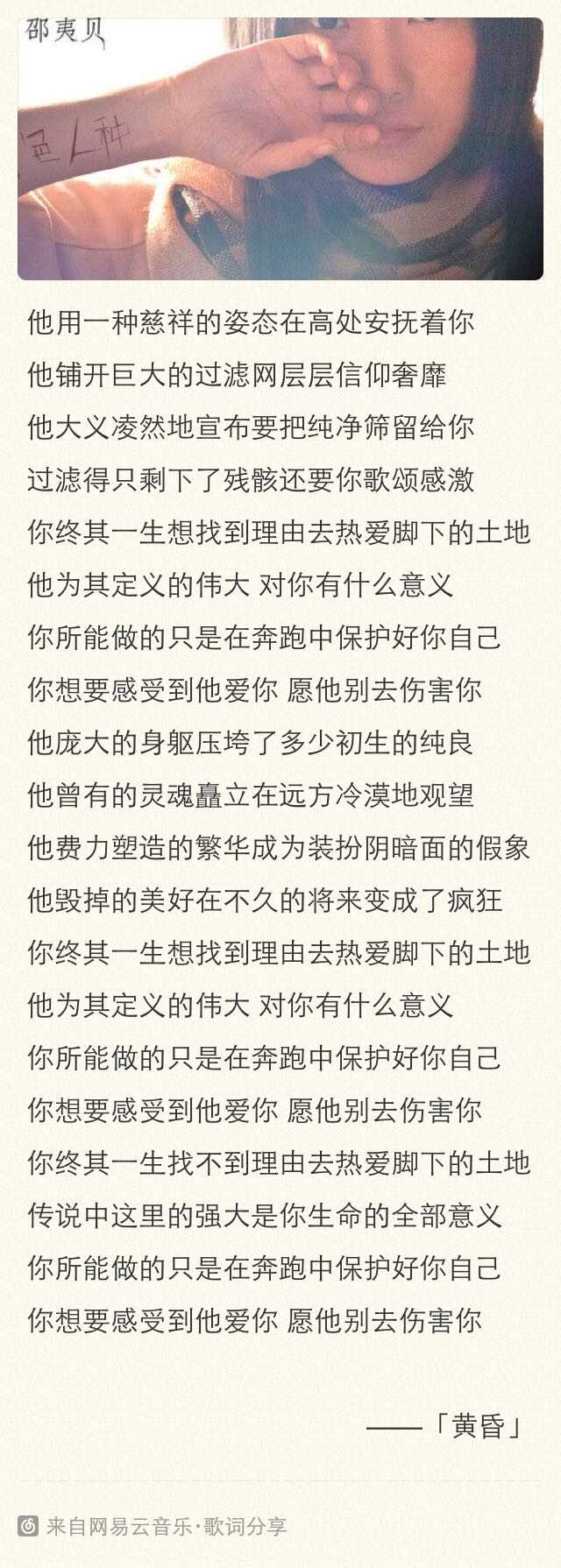 刻一刻歌詞 刻在我心底的名字