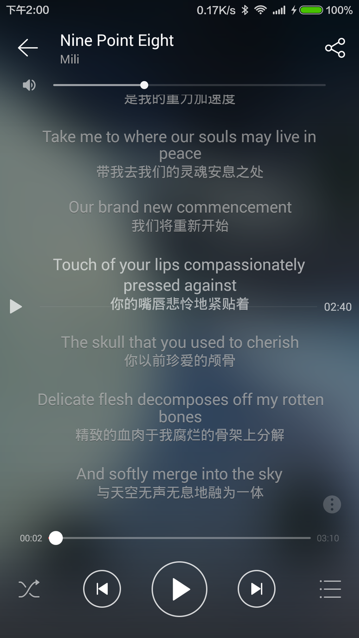 有哪些歌的歌词不听不知道 一听吓一跳 知乎