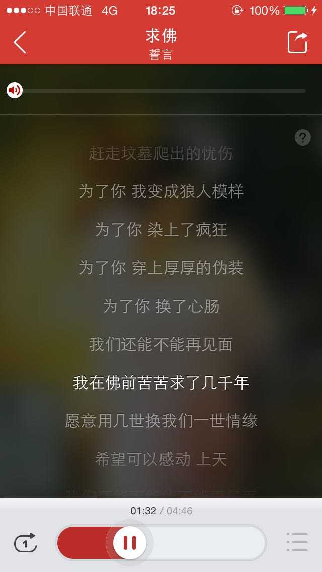 你听过的歌最虐心的歌词是什么 知乎