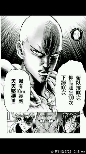 如果正处于暴风雪山庄模式或无人生还模式的情