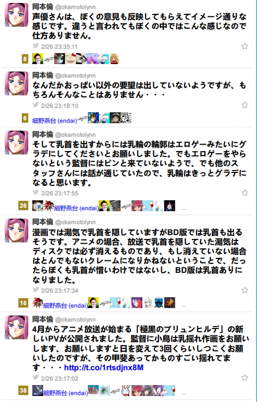 冈本伦是个怎样的漫画家 知乎 冈本伦是个怎样的漫画家 知乎