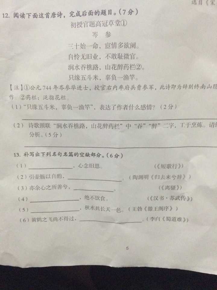 中国中学生 大学生要像小学生一样背汉字和词汇么 知乎