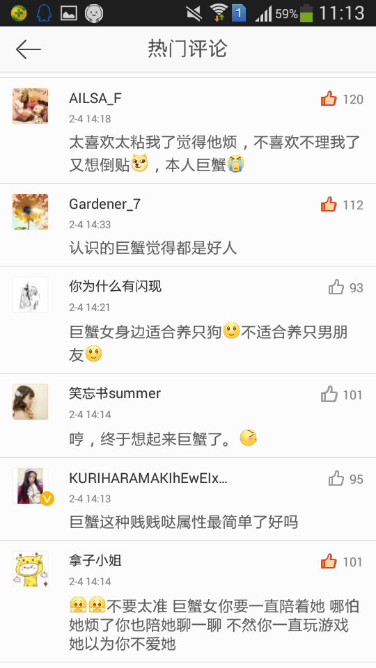如何追巨蟹座的女生 知乎 如何追巨蟹座的女生 知乎