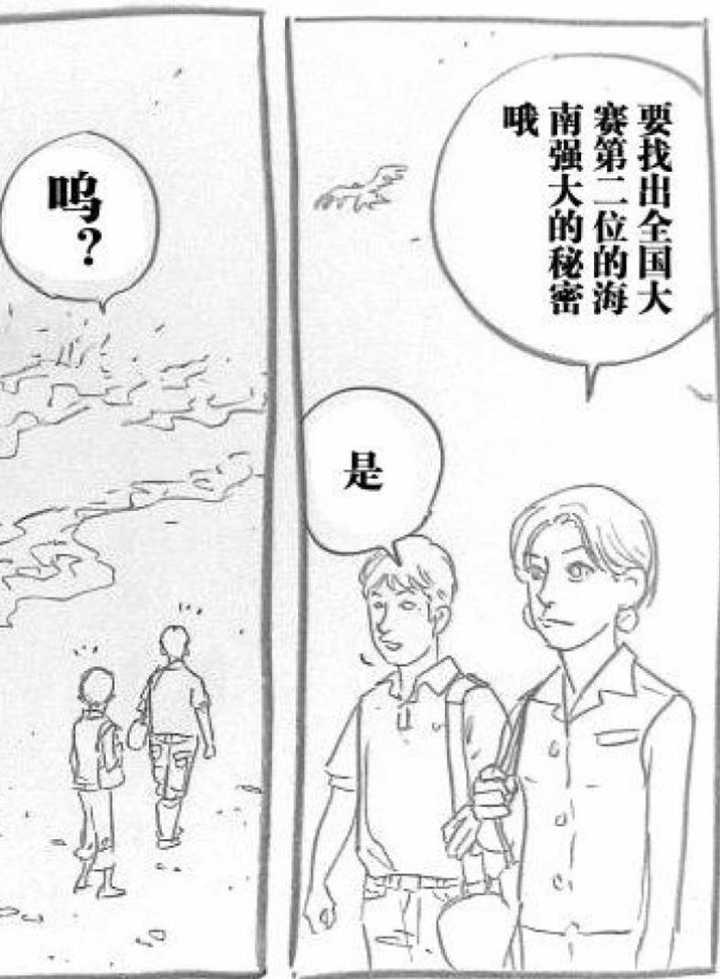 灌篮高手 的全国大赛冠军是哪队 知乎 灌篮高手 的全国大赛冠军是哪队 知乎