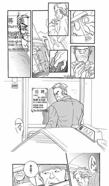 如何评价16年日剧春季番 重版出来 知乎 如何评价16年日剧春季番 重版出来 知乎