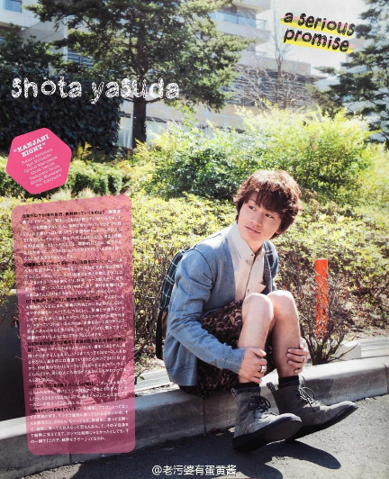 如何评价安田章大 知乎