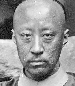 恭亲王
