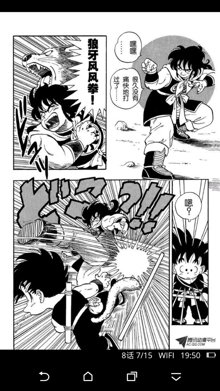 如何评价 龙珠 里的雅木茶 乐平 一抹凉风的回答 知乎