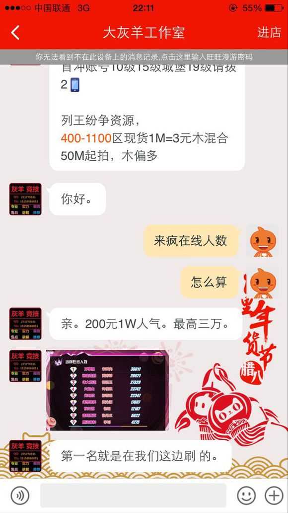 怎么看待国民美少女直播间人数异常波动问题 知乎 怎么看待国民美少女直播间人数异常波动问题 知乎