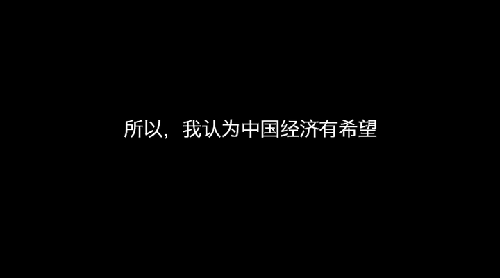 Ppt 最后一页写什么结束语既得体又能瞬间提升格调 知乎