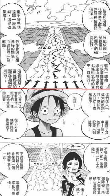 海贼王 空白的一百年发生了什么 知乎 海贼王 空白的一百年发生了什么 知乎