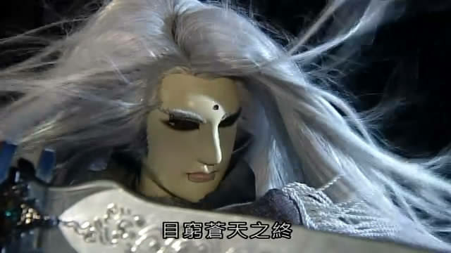 他出来就是为了干杀号天穷然后被黑化变成的鬼如来杀