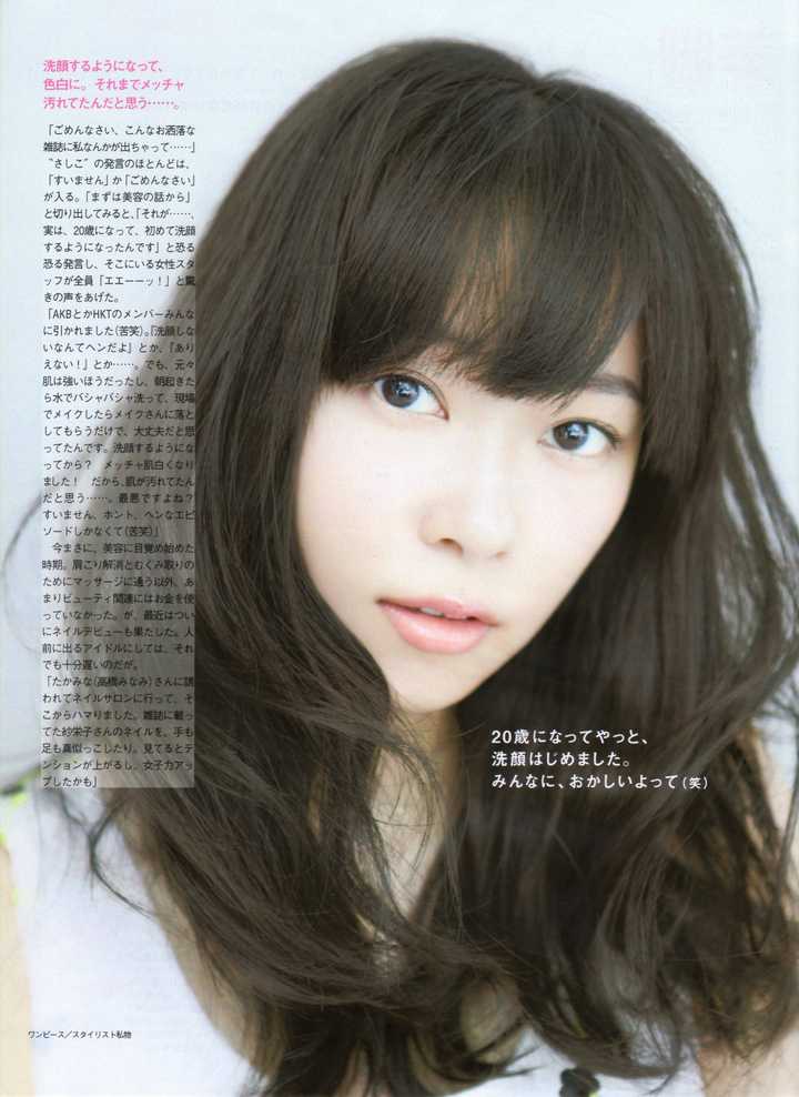 作为akb48 饭 你所推的成员有哪些方面与大众认知中的她并不一样 知乎 作为akb48 饭 你所推的成员有哪些方面与大众认知中的她并不一样 知乎