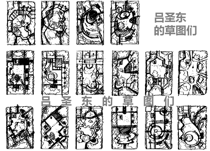 景观设计气泡分析图图片