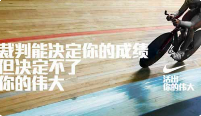 引起共鸣的文案才有价值 引起共鸣的文案才有价值