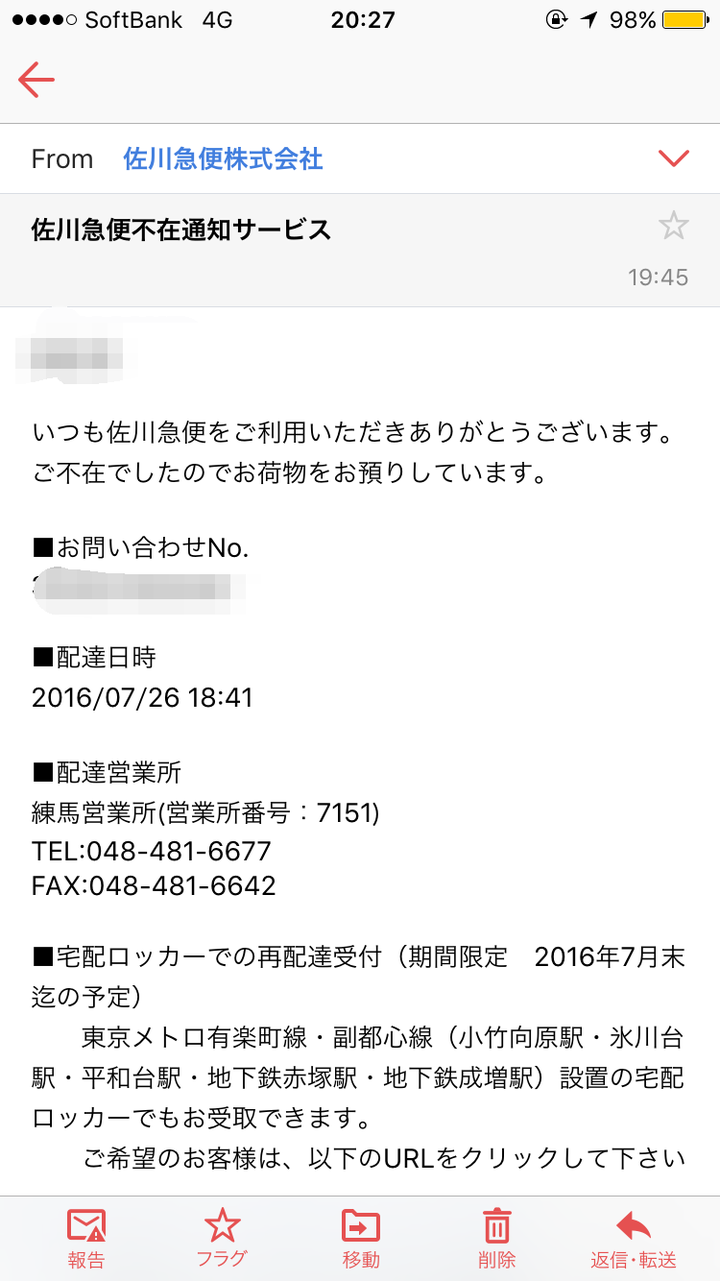 日本的快递服务怎样 知乎 日本的快递服务怎样 知乎