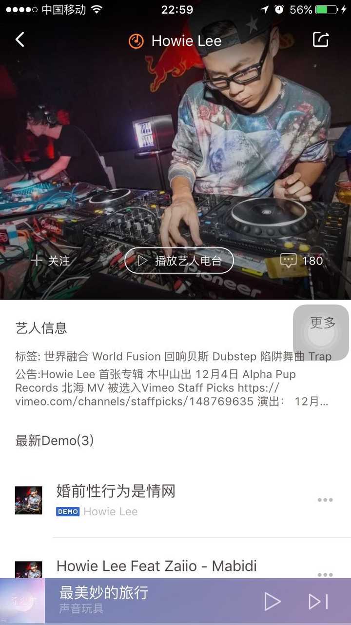 从用户角色 使用场景上分析 主流音乐app Qq 音乐 百度音乐 虾米 网易云音乐等 在体验上存在哪些问题 知乎
