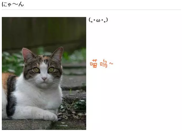颜文字 3 的出处是哪里 具体什么意思 知乎