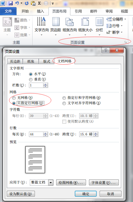为什么office Word 里表格文字无法垂直居中 明明已经设置垂直居中了 而且段前段后距离皆为零 而同一个文档里的其他表格又没有此问题 如下图 知乎 为什么office Word 里表格文字无法垂直居中 明明已经设置垂直居中了 而且段前段后距离皆为零 而同一个文档里的其他表格又没有此问题 如下图 知乎