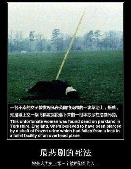 在极冷的环境下男人尿尿会成冰棍吗?