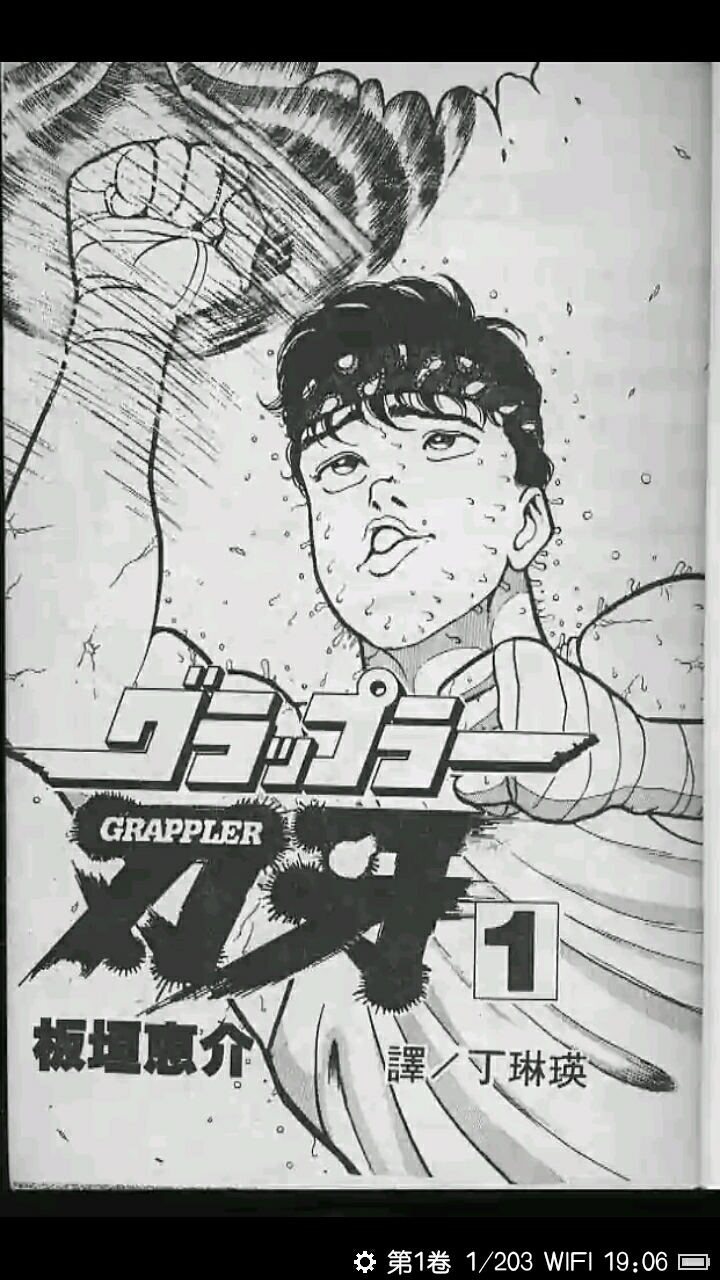 有哪些漫画让你产生 这竟然是同一个作者画的 的感觉 死亡伏笔的回答 知乎