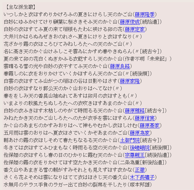 日本的百人一首 歌留多 成为一项竞技和日语的特点有什么关联 中国的诗歌能够发展出类似的比赛吗 知乎