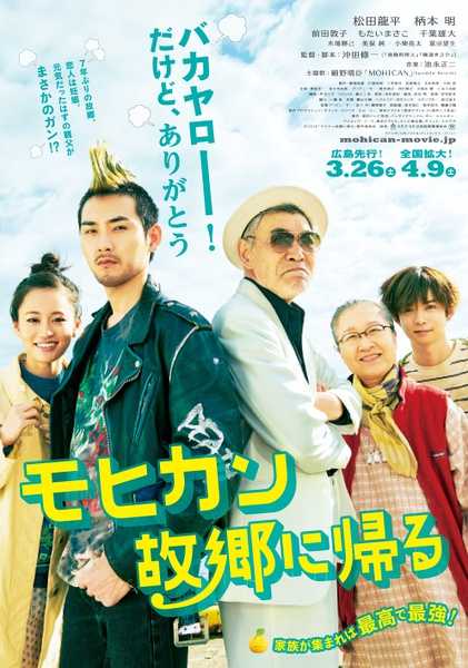 如何评价松田龙平 知乎 如何评价松田龙平 知乎