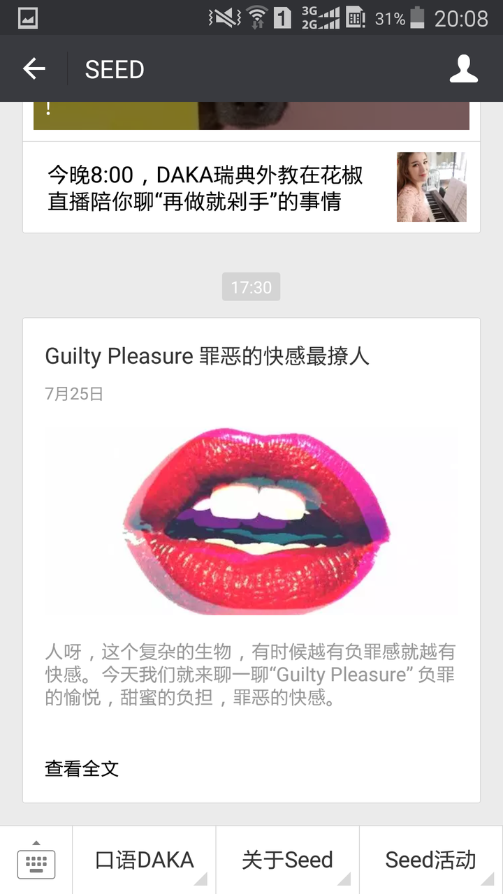 有什么练习英语口语的app 知乎 有什么练习英语口语的app 知乎