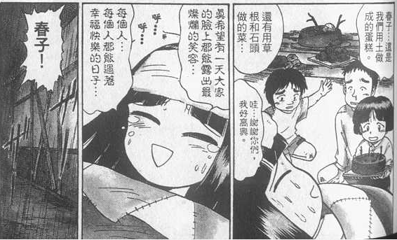 你们认为最感人的动漫是哪一部 知乎用户的回答 知乎 你们认为最感人的动漫是哪一部 知乎用户的回答 知乎