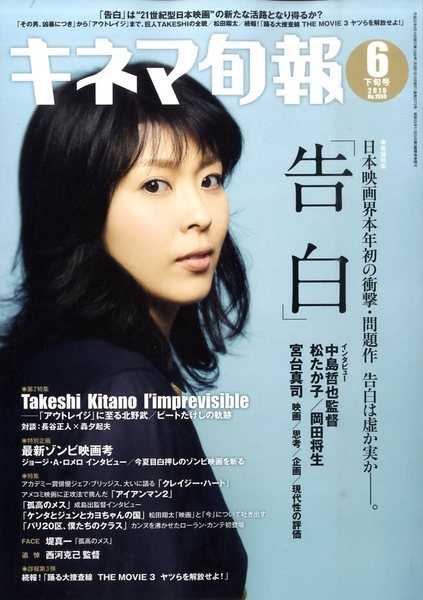 有哪些值得一看的日本电影 知乎