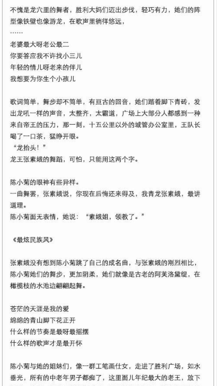 怎样才能写出最好的小说 d68740dadfc99715e93467b6e30227b6_hd.jpg