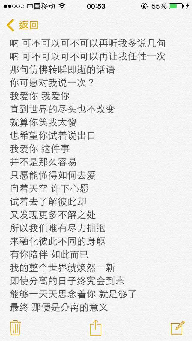 请推荐一些好听的日文歌 知乎 请推荐一些好听的日文歌 知乎
