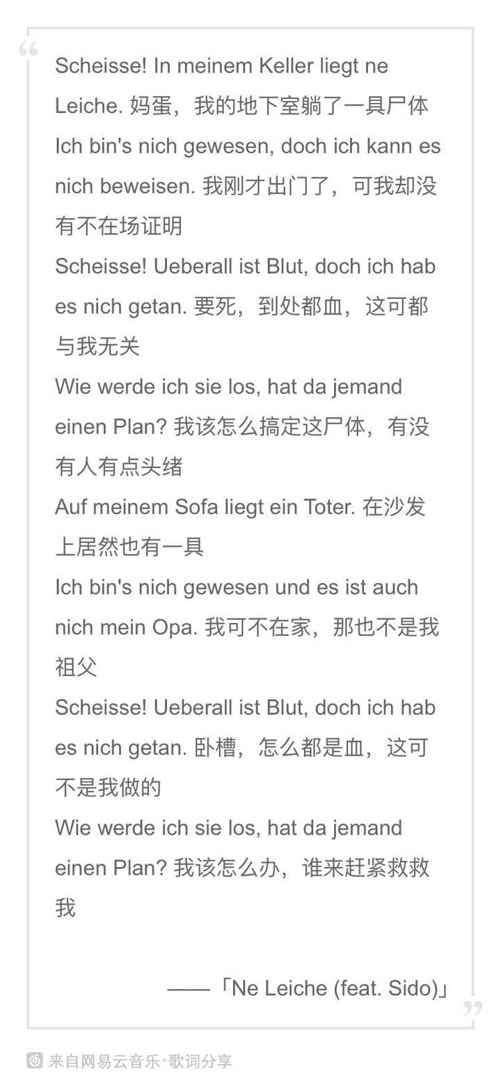 有哪些歌词叙事性很强的歌曲 安子苓的回答 知乎