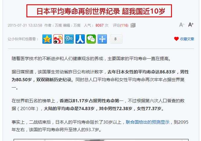 日本东芝再次曝出财务丑闻 核电业务隐瞒巨额亏损 东芝收购的西屋会否涉入违法操作 日企财务黑幕还有多深 知乎 日本东芝再次曝出财务丑闻 核电业务隐瞒巨额亏损 东芝收购的西屋会否涉入违法操作 日企财务黑幕还有多深 知乎