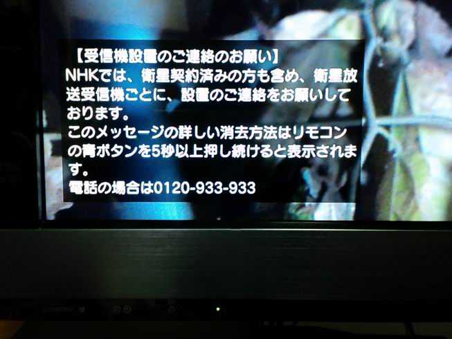日本看电视收费吗 知乎 日本看电视收费吗 知乎