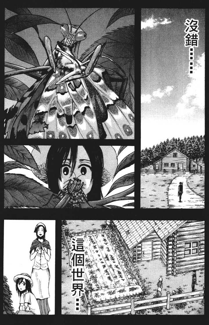 进击的巨人 原作漫画是为什么成为明星作品 知乎 进击的巨人 原作漫画是为什么成为明星作品 知乎