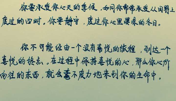 什么样的能量才能支撑一个人走过人生的低谷和迷茫?