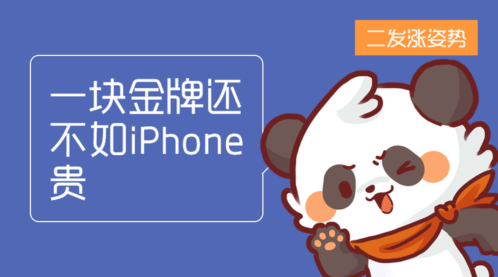 奥运金牌的主要材料