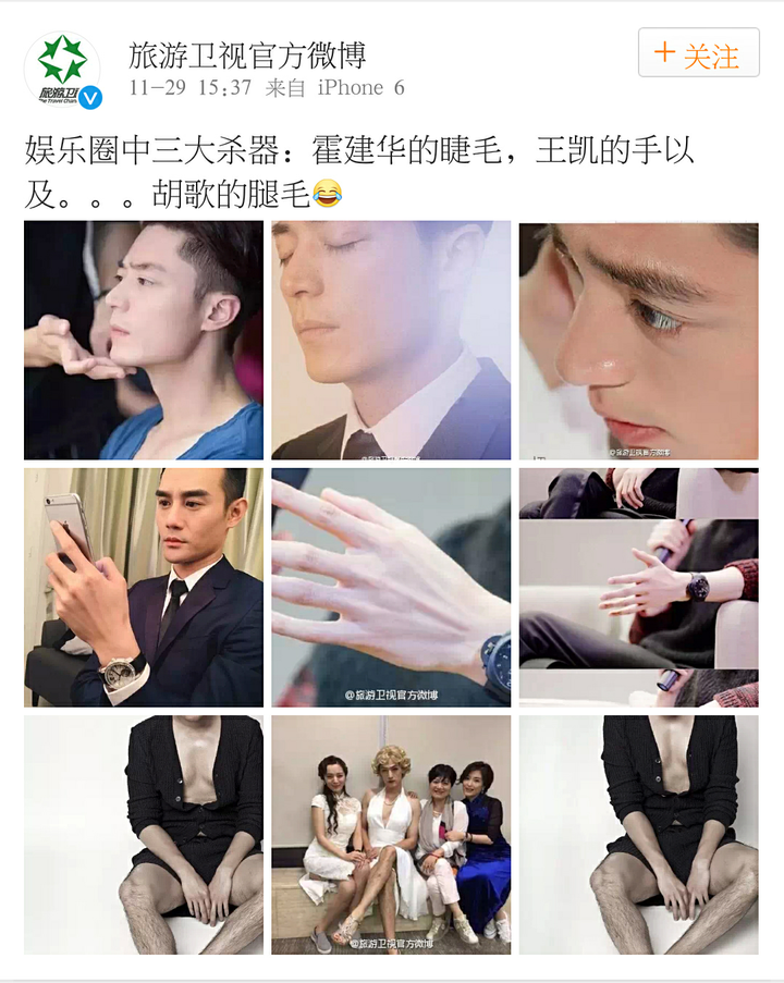 睫毛控,手控都可以光明正大的,为什么腿毛就不可以呢?