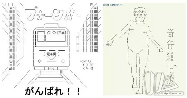 颜文字 3 的出处是哪里 具体什么意思 拉面小笼包的回答 知乎